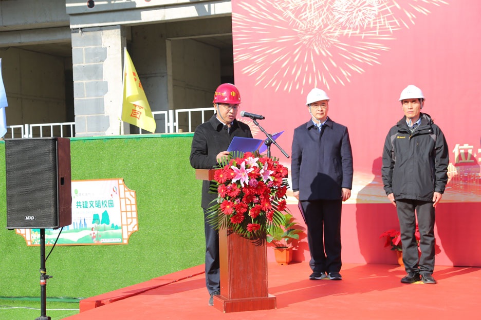 集團(tuán)公司董事長(zhǎng)孫涌出席中國(guó)海洋大學(xué)浮山校區(qū)人才公寓項(xiàng)目封頂儀式(圖2)