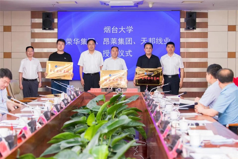 集團(tuán)領(lǐng)導(dǎo)出席萊西市人民政府與 煙臺(tái)大學(xué)合作簽約儀式(圖1)