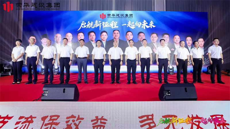 集團公司舉辦2022年迎新會暨萊西體育中心健康驛站方艙項目建設表彰大會(圖2)