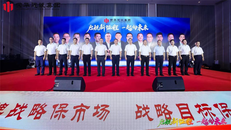 集團公司舉辦2022年迎新會暨萊西體育中心健康驛站方艙項目建設表彰大會(圖3)