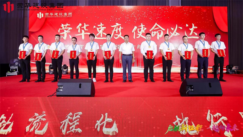 集團公司舉辦2022年迎新會暨萊西體育中心健康驛站方艙項目建設表彰大會(圖12)