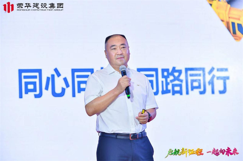集團公司舉辦2022年迎新會暨萊西體育中心健康驛站方艙項目建設表彰大會(圖15)