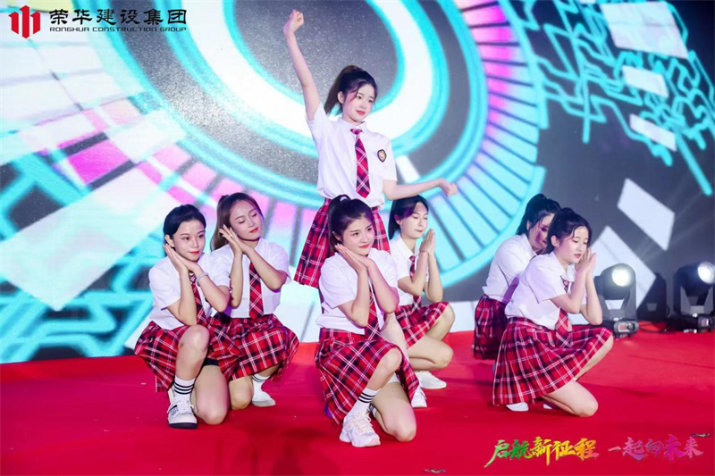 集團公司舉辦2022年迎新會暨萊西體育中心健康驛站方艙項目建設表彰大會(圖17)