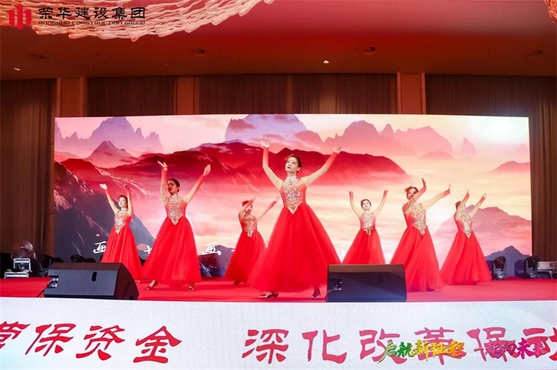 集團公司舉辦2022年迎新會暨萊西體育中心健康驛站方艙項目建設表彰大會(圖18)