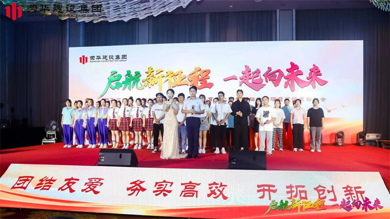 集團公司舉辦2022年迎新會暨萊西體育中心健康驛站方艙項目建設表彰大會(圖21)